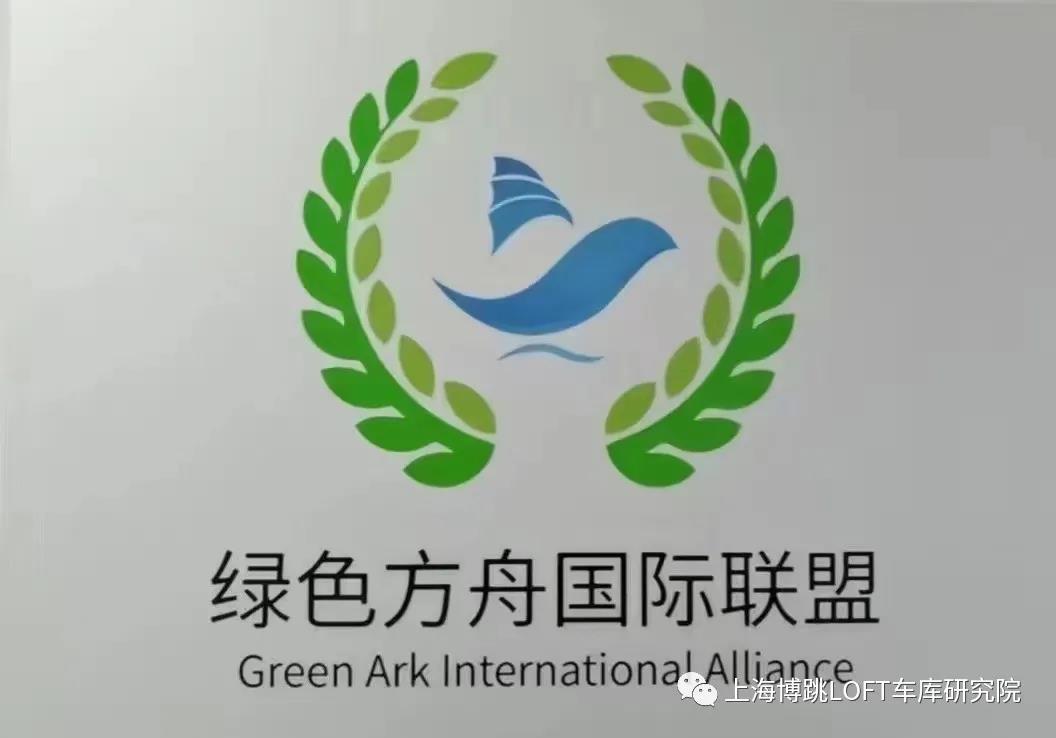 五家渠【上海博普】成功入编工信部绿色方舟计划！